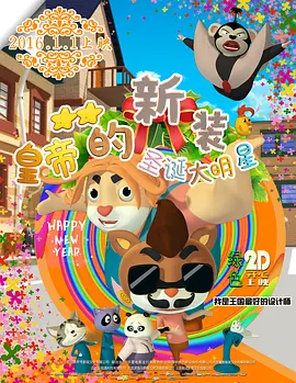 国产免费一区二区三区免费视频